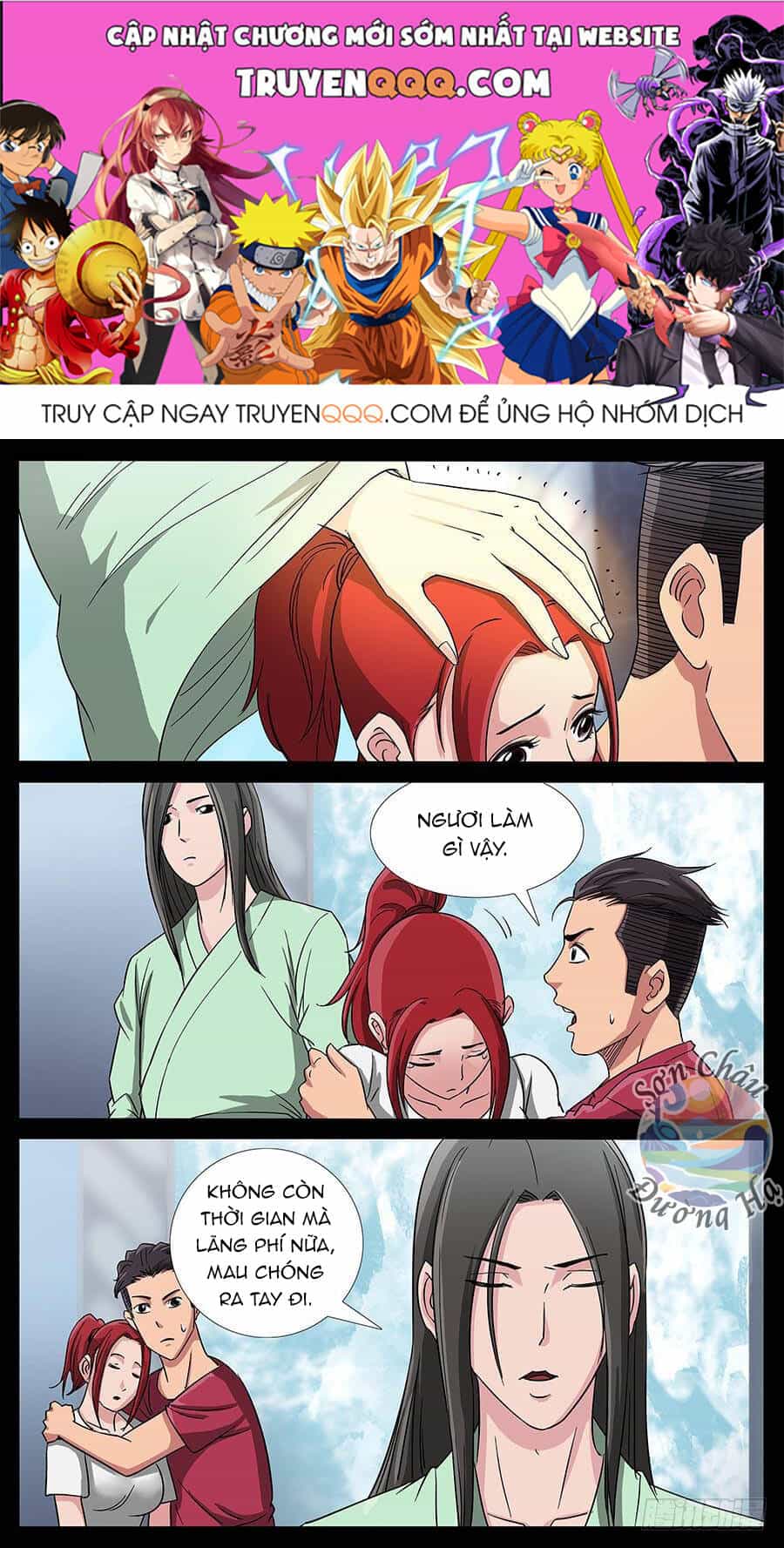 Địa Tiếp Nhân - Chương 182 - ảnh 1