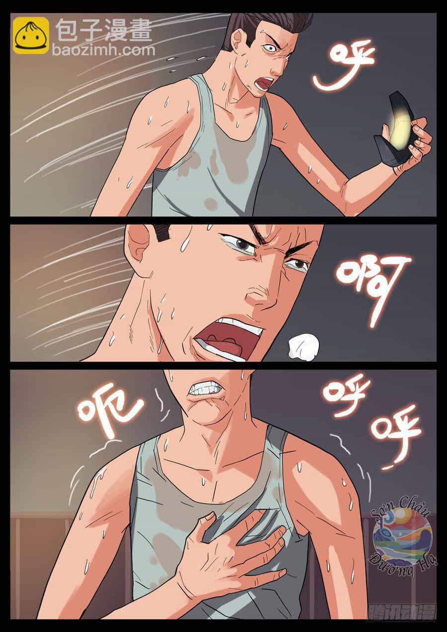 Địa Tiếp Nhân - Chương 22 - ảnh 4