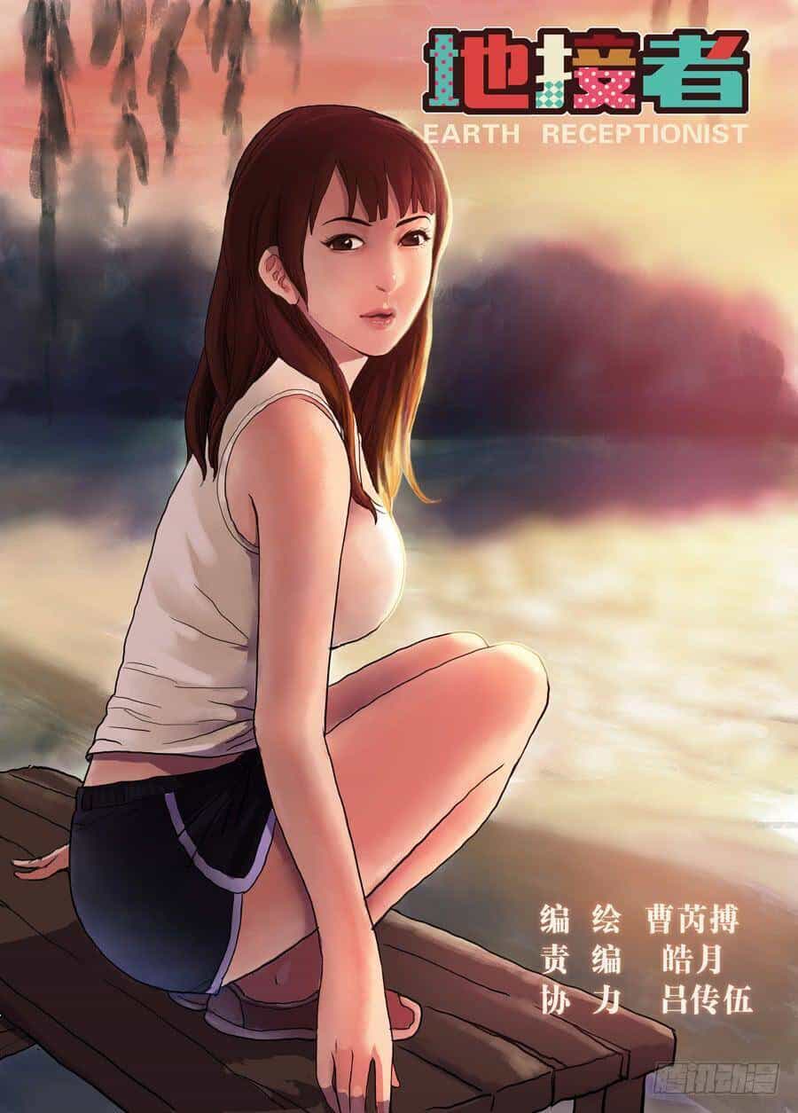 Địa Tiếp Nhân - Chương 4 - ảnh 10