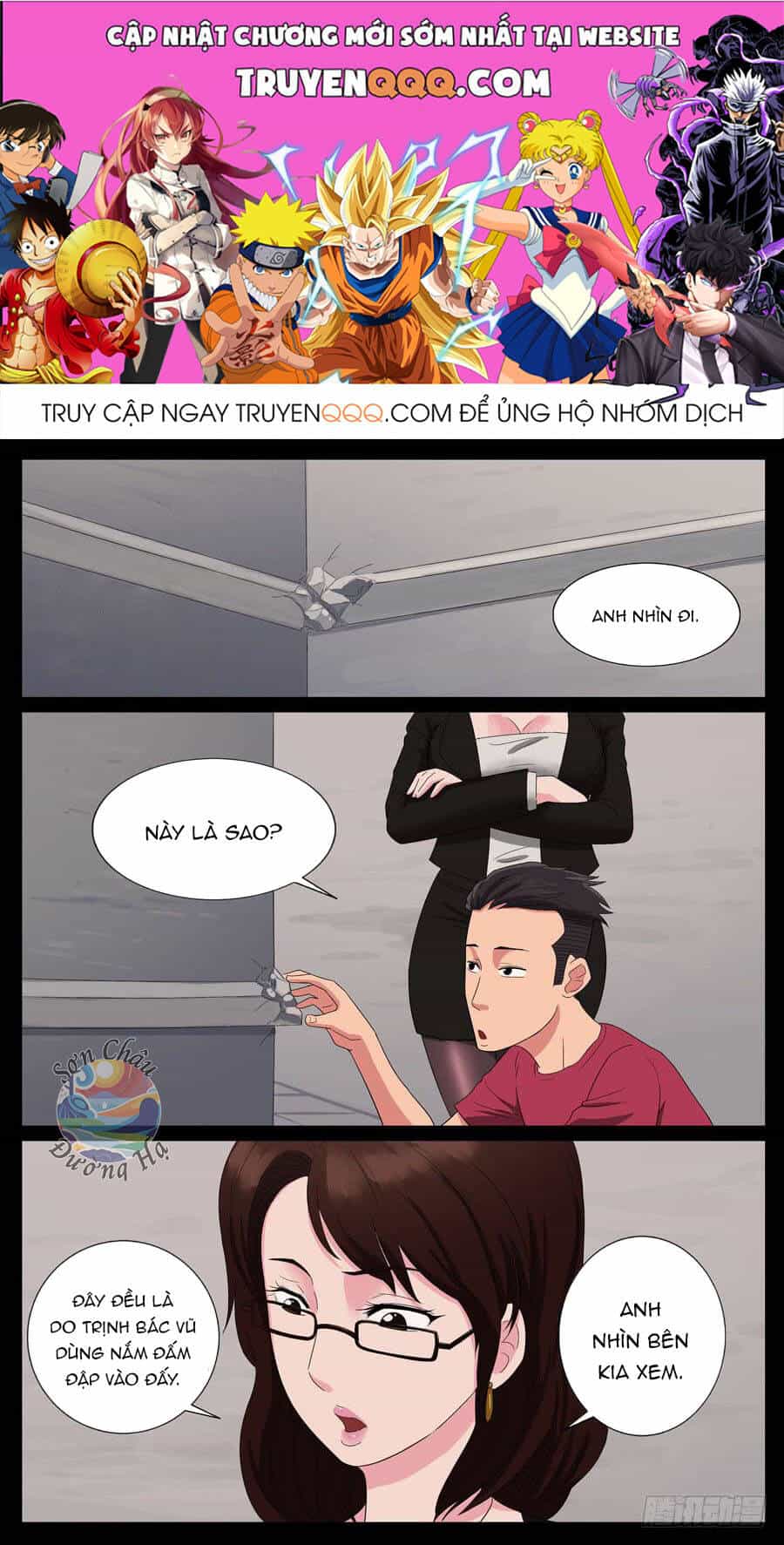 Địa Tiếp Nhân - Chương 52 - ảnh 1