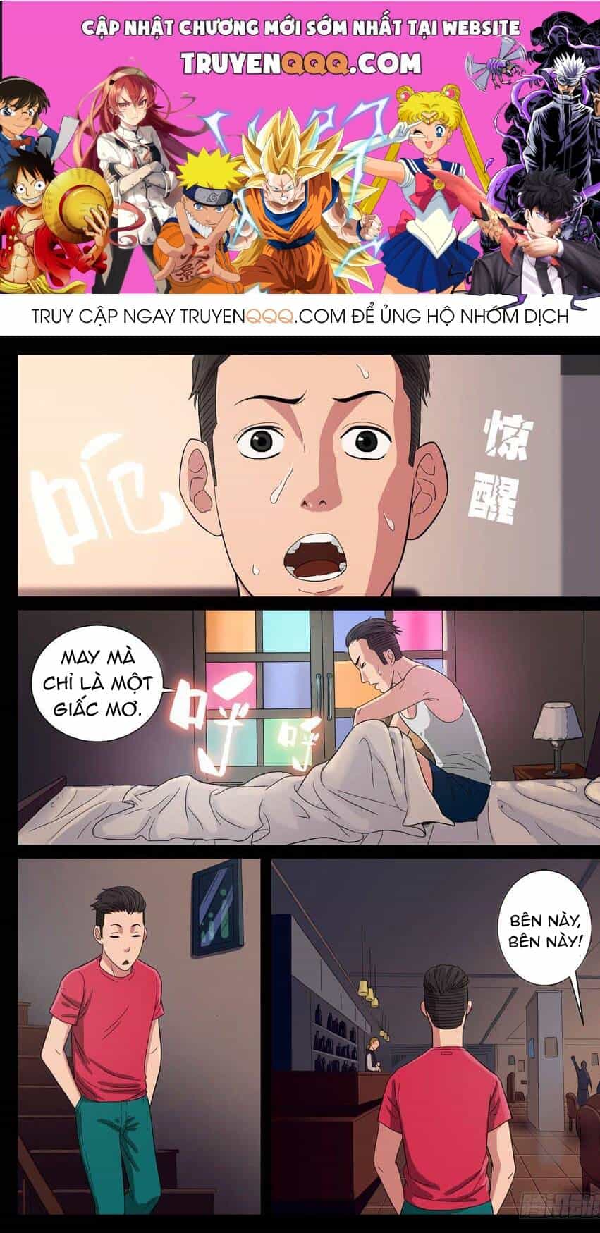 Địa Tiếp Nhân - Chương 77 - ảnh 1