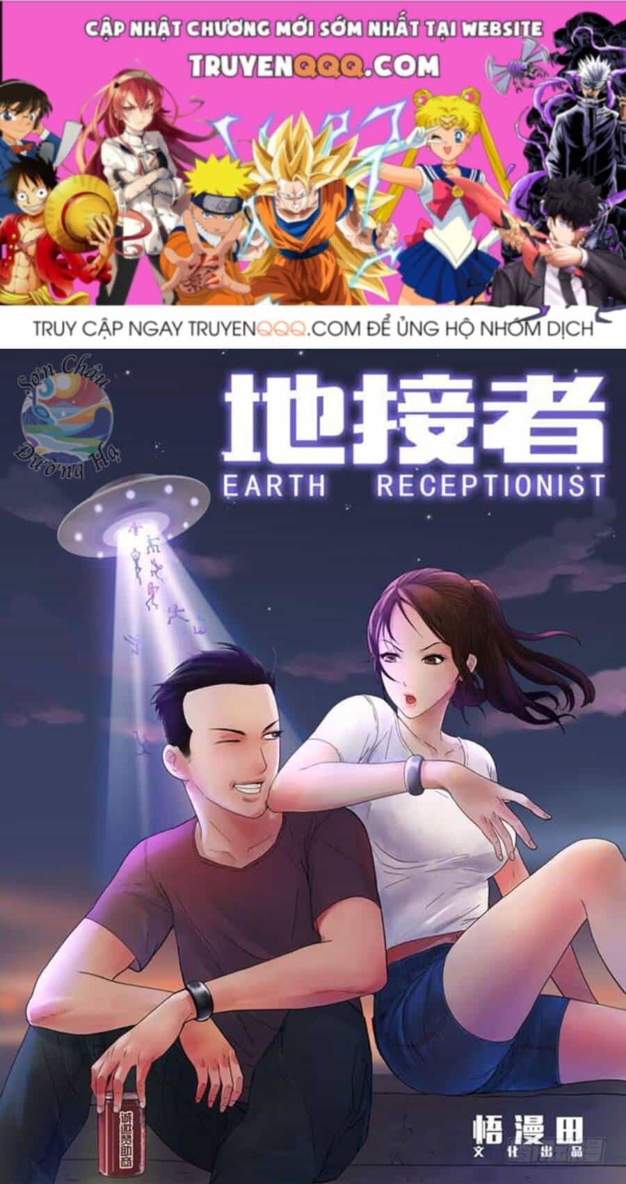 Địa Tiếp Nhân - Chương 93 - ảnh 1