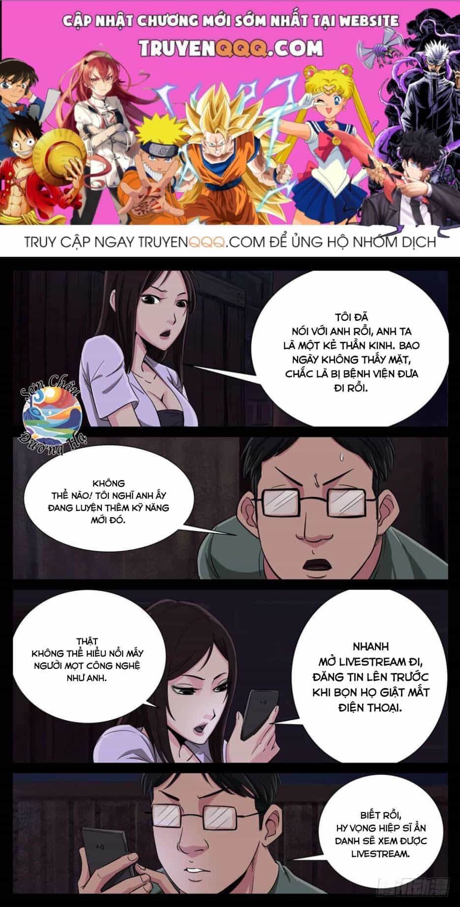 Địa Tiếp Nhân - Chương 97 - ảnh 1