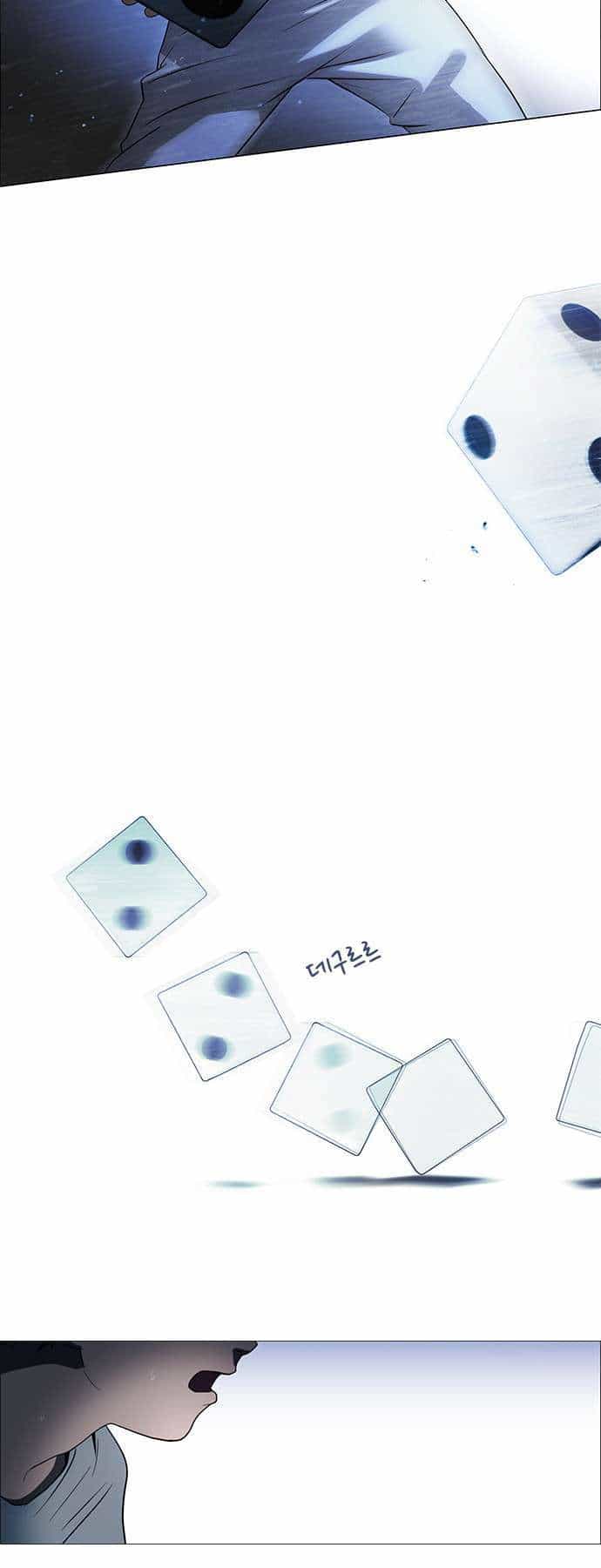 Dice - Chương 1 - ảnh 9