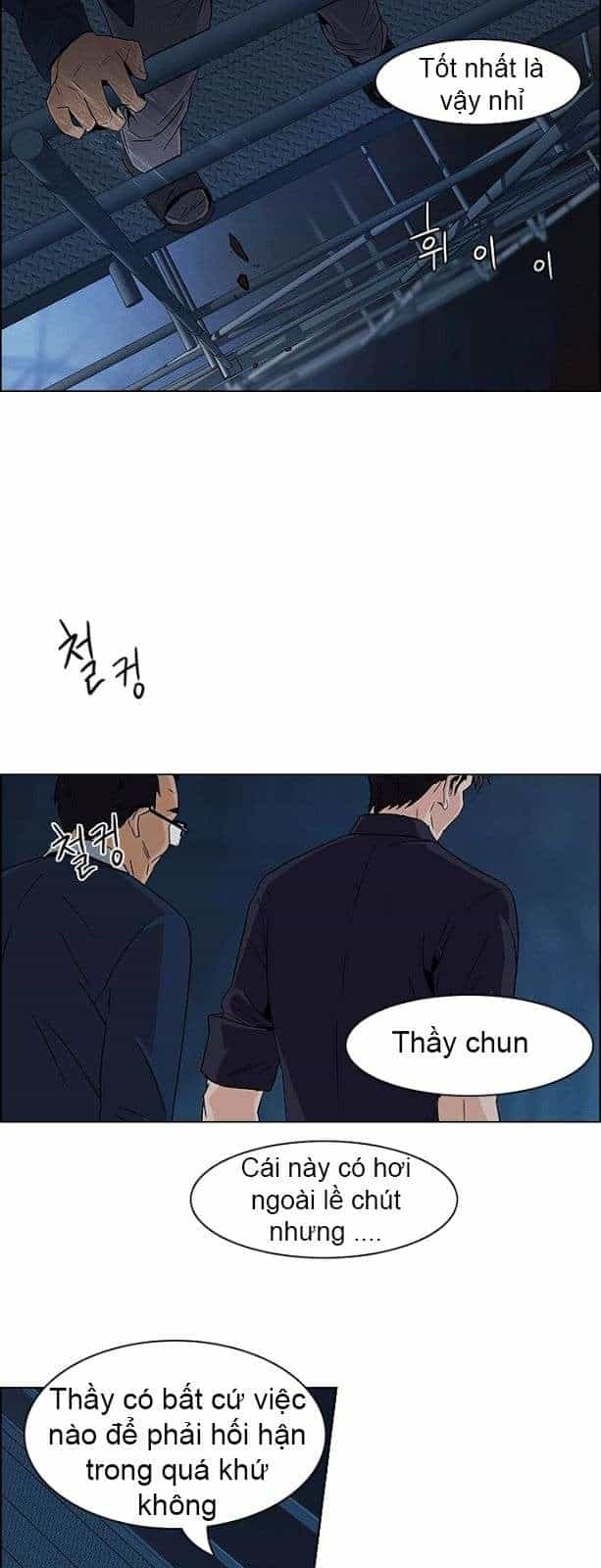 Dice - Chương 103 - ảnh 28