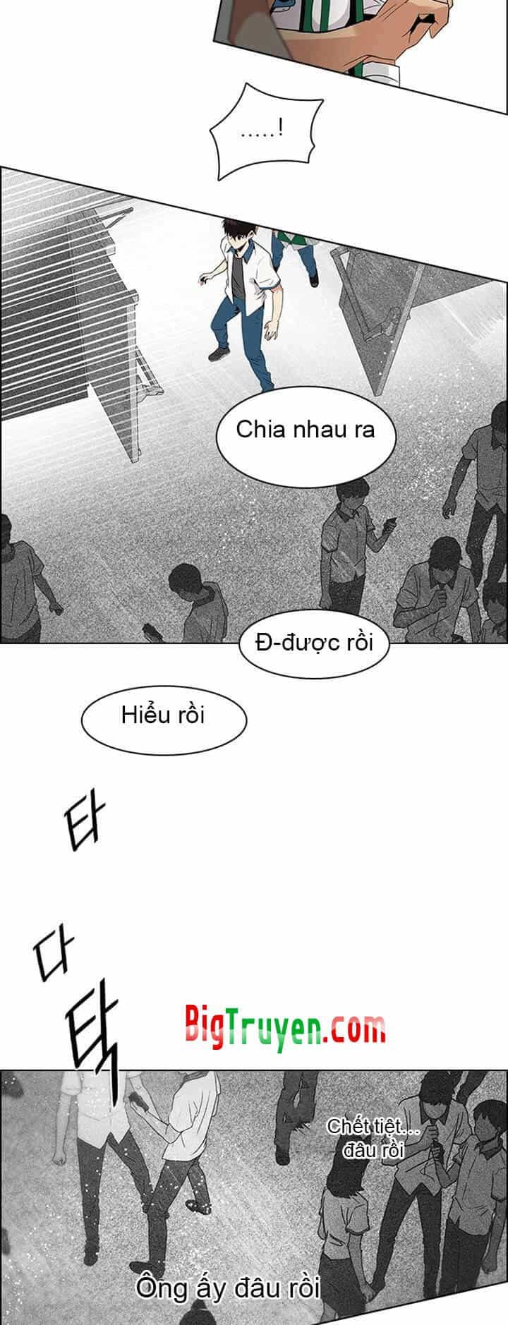 Dice - Chương 104 - ảnh 19