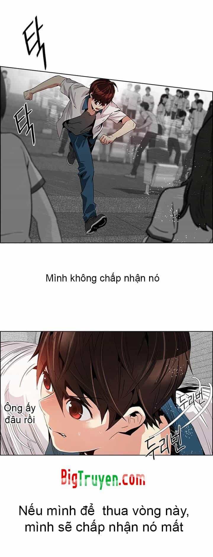 Dice - Chương 104 - ảnh 26