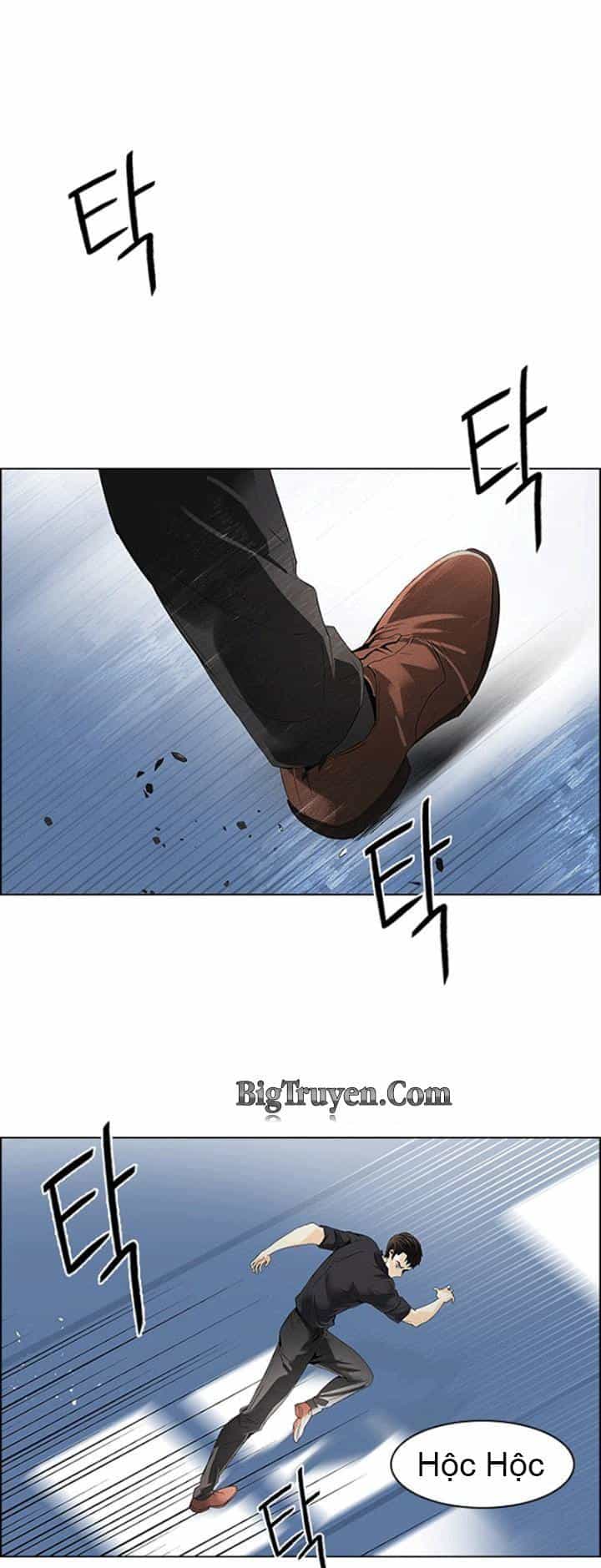 Dice - Chương 105 - ảnh 29