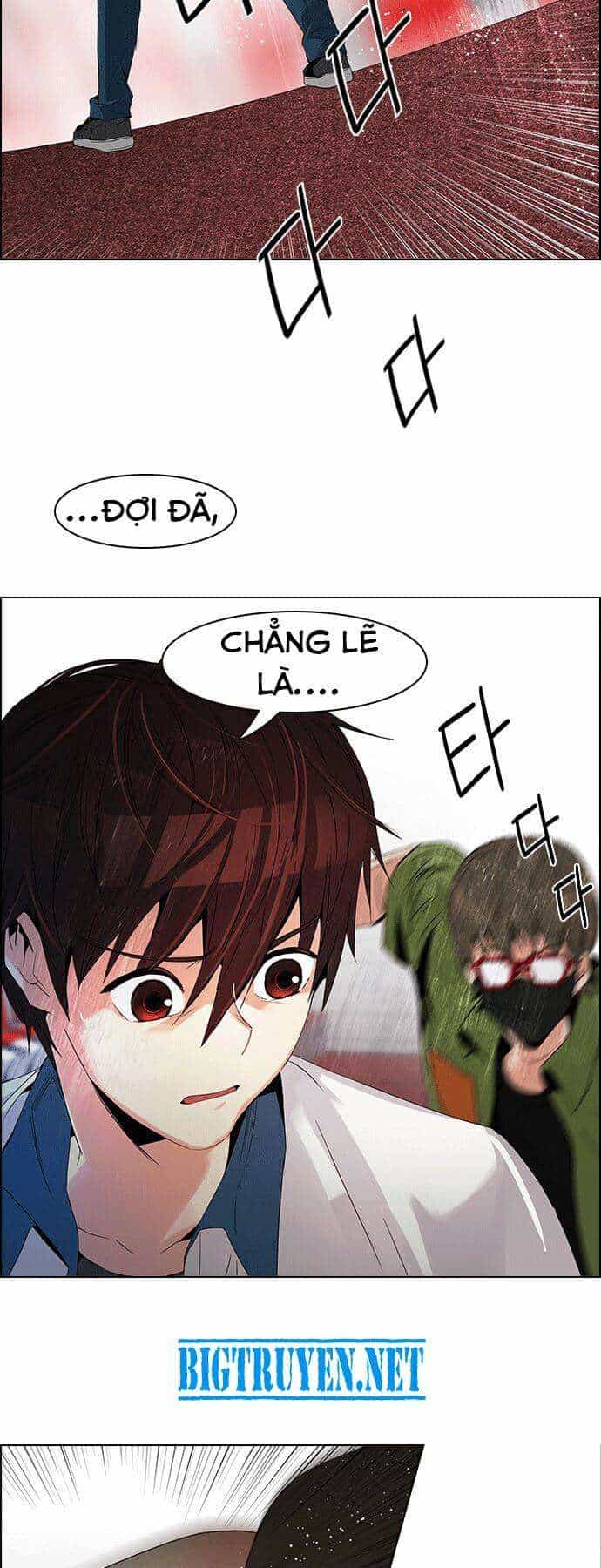 Dice - Chương 111 - ảnh 1