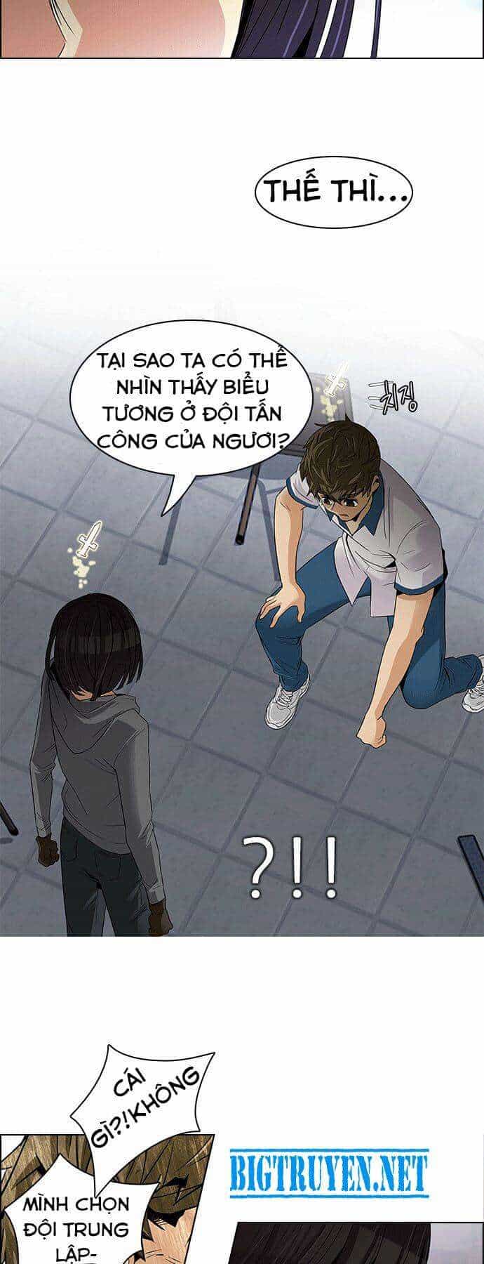 Dice - Chương 111 - ảnh 18