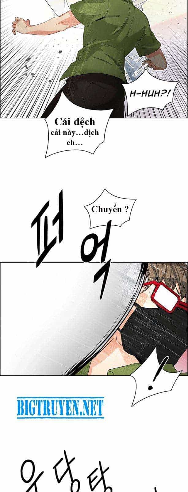 Dice - Chương 113 - ảnh 14