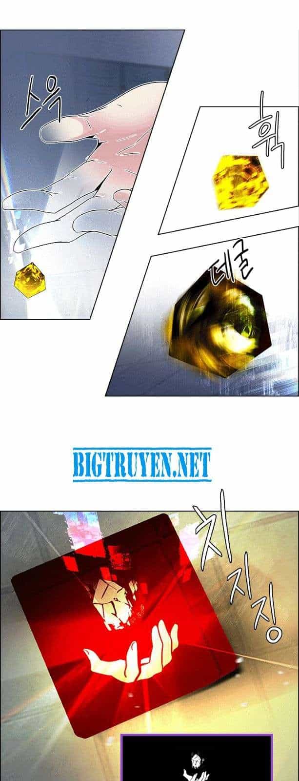 Dice - Chương 114 - ảnh 40