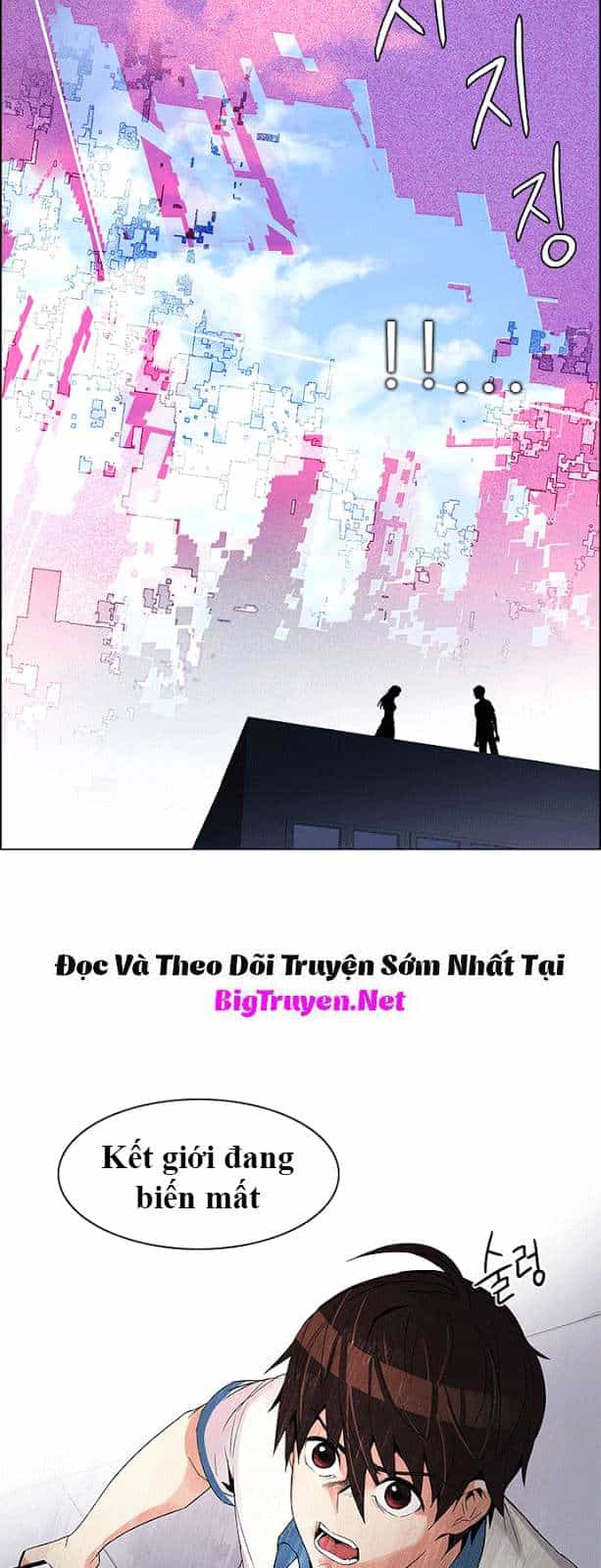 Dice - Chương 117 - ảnh 16