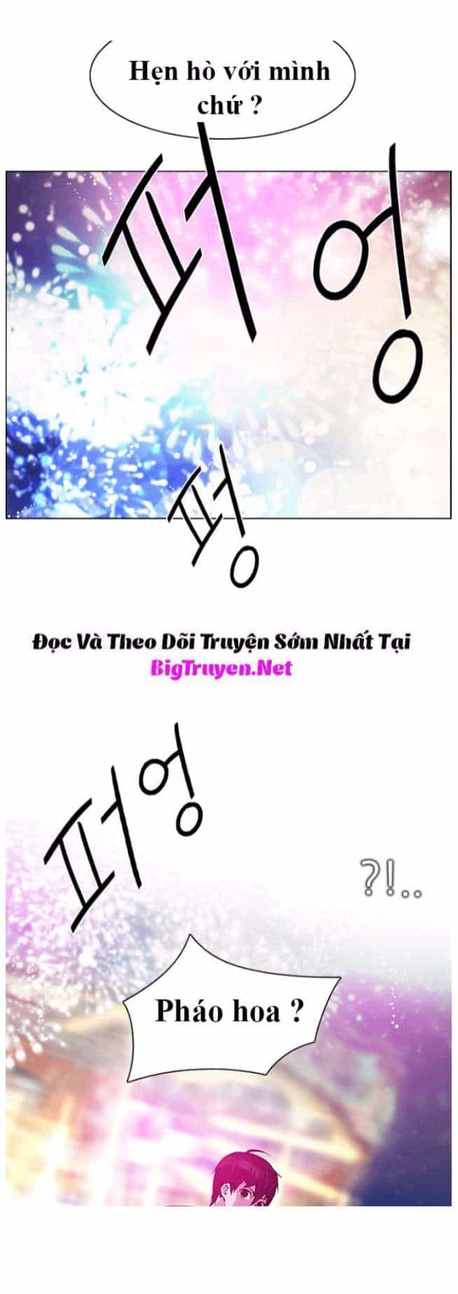 Dice - Chương 120 - ảnh 34