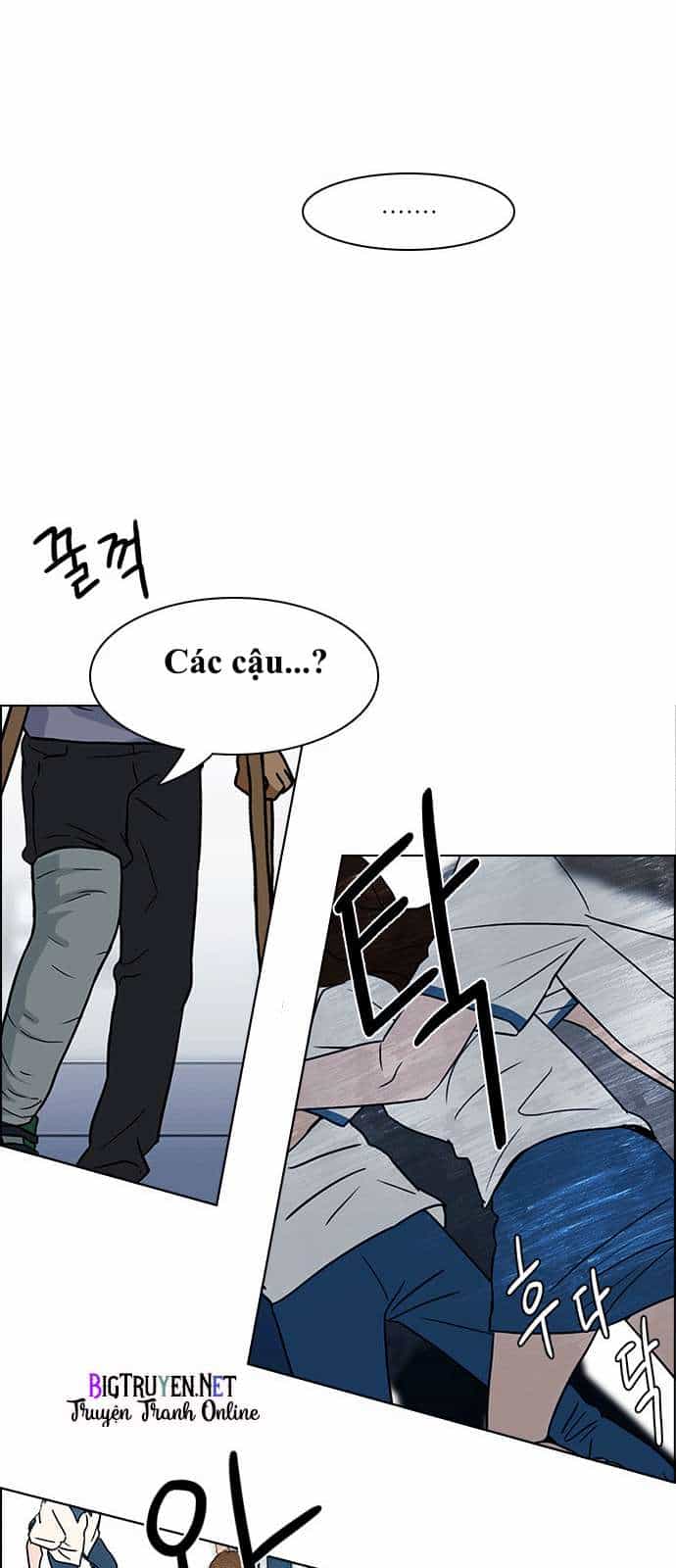Dice - Chương 125 - ảnh 41
