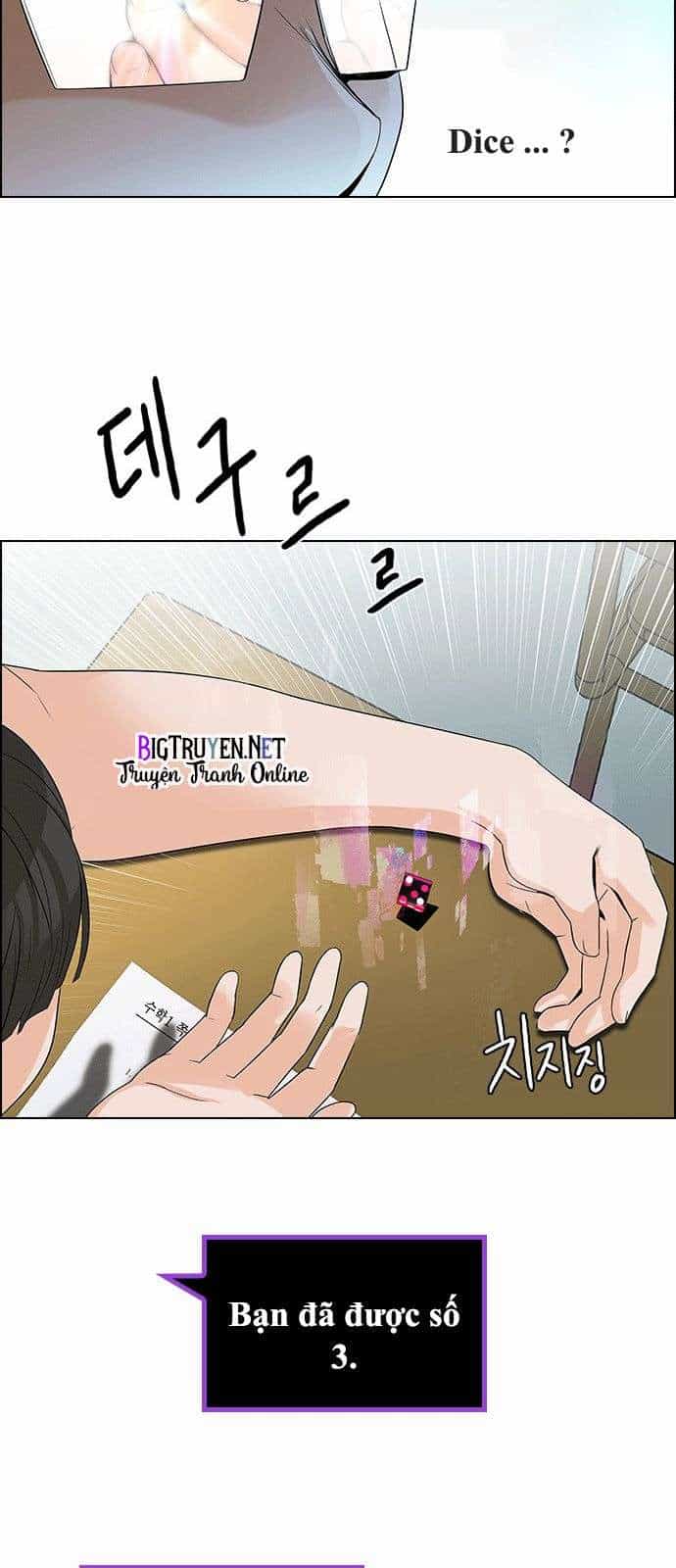 Dice - Chương 128 - ảnh 14