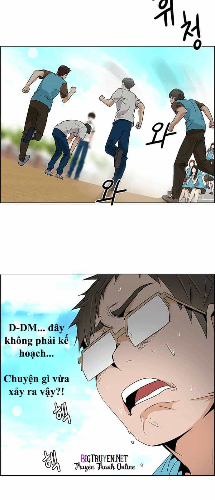 Dice - Chương 129 - ảnh 27