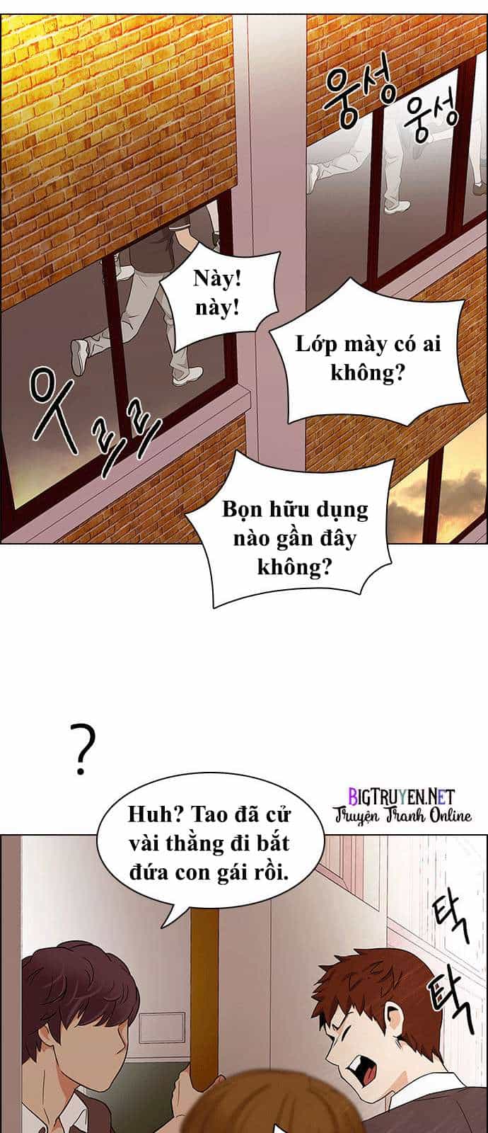 Dice - Chương 130 - ảnh 17