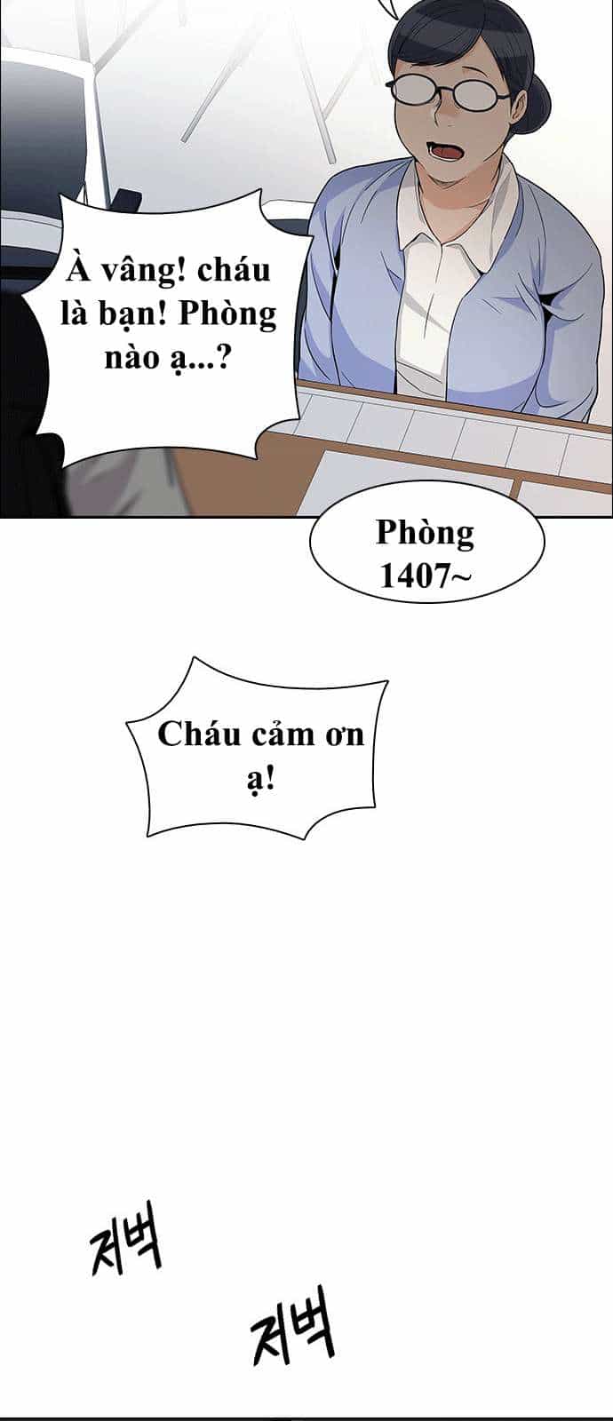Dice - Chương 133 - ảnh 40