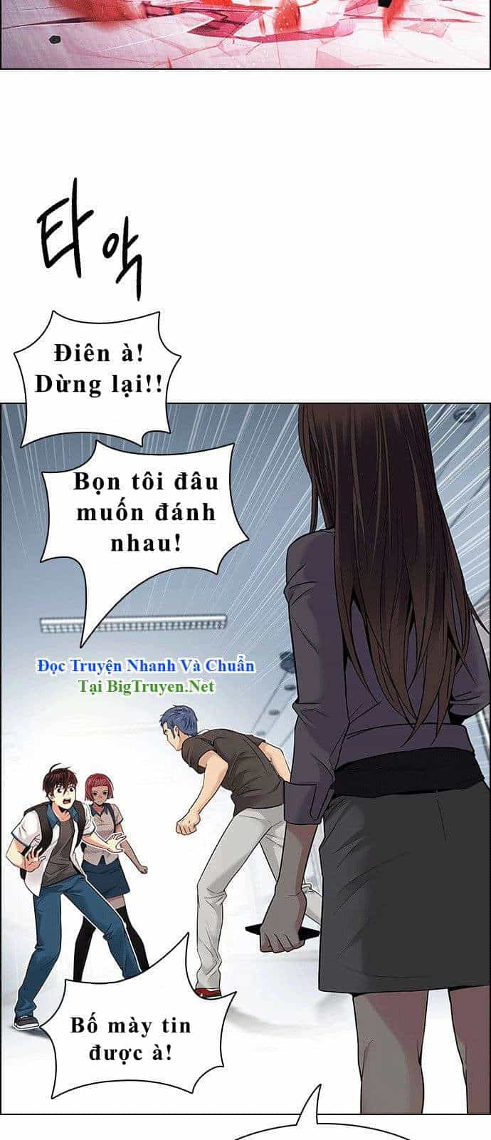 Dice - Chương 134 - ảnh 16