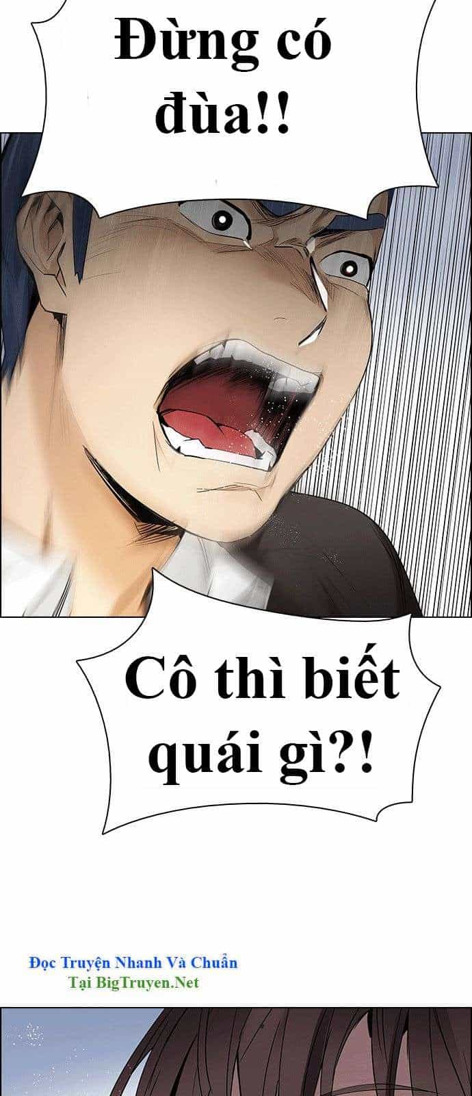 Dice - Chương 134 - ảnh 29