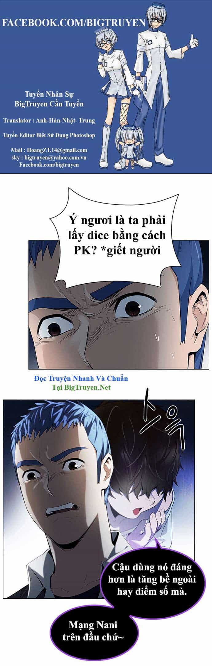 Dice - Chương 142 - ảnh 1