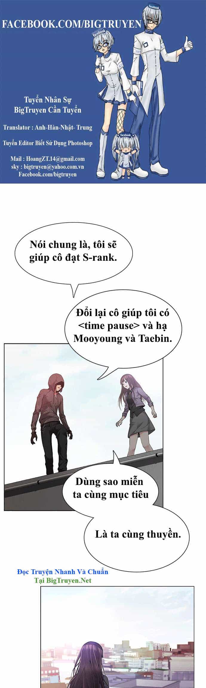Dice - Chương 149 - ảnh 1