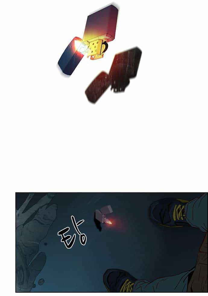 Dice - Chương 15 - ảnh 39