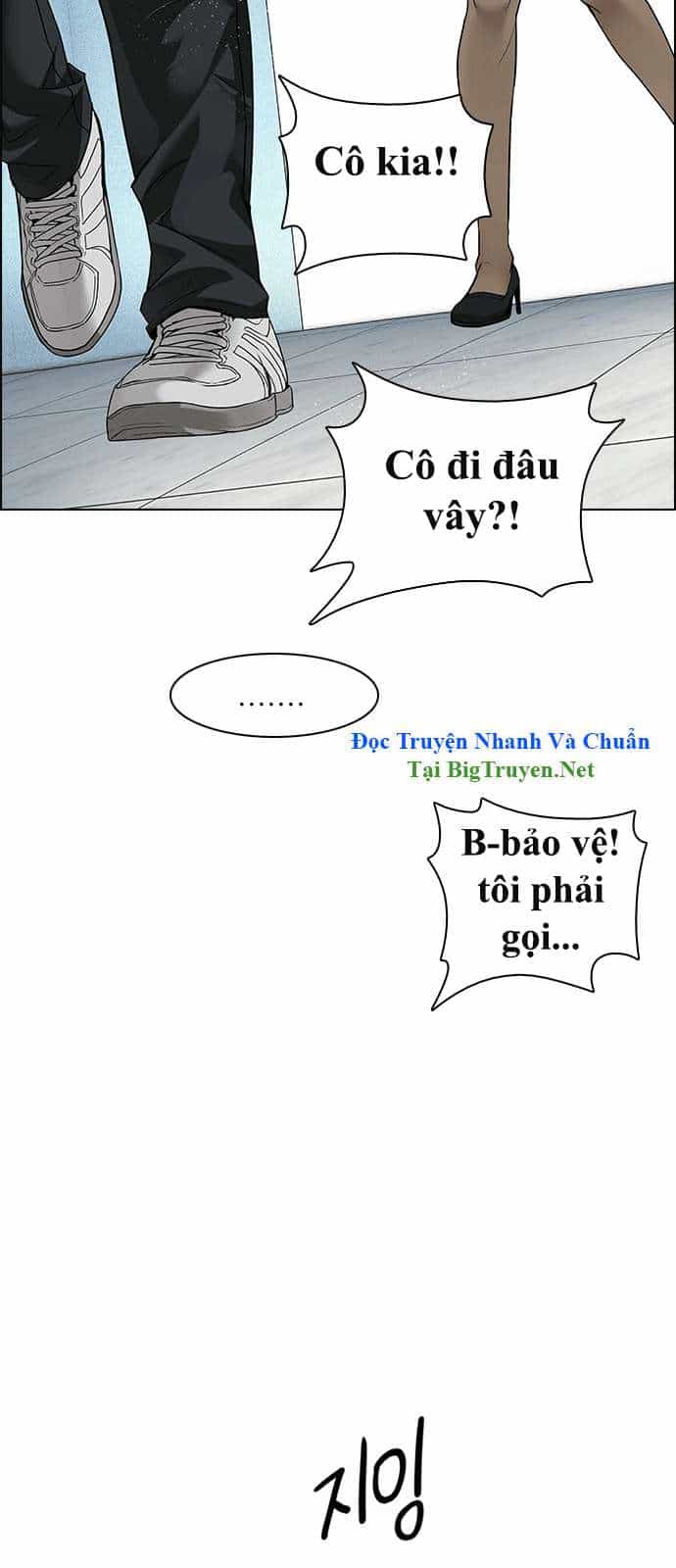 Dice - Chương 150 - ảnh 11