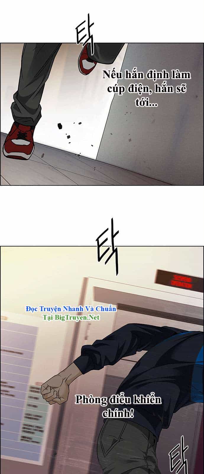 Dice - Chương 151 - ảnh 15