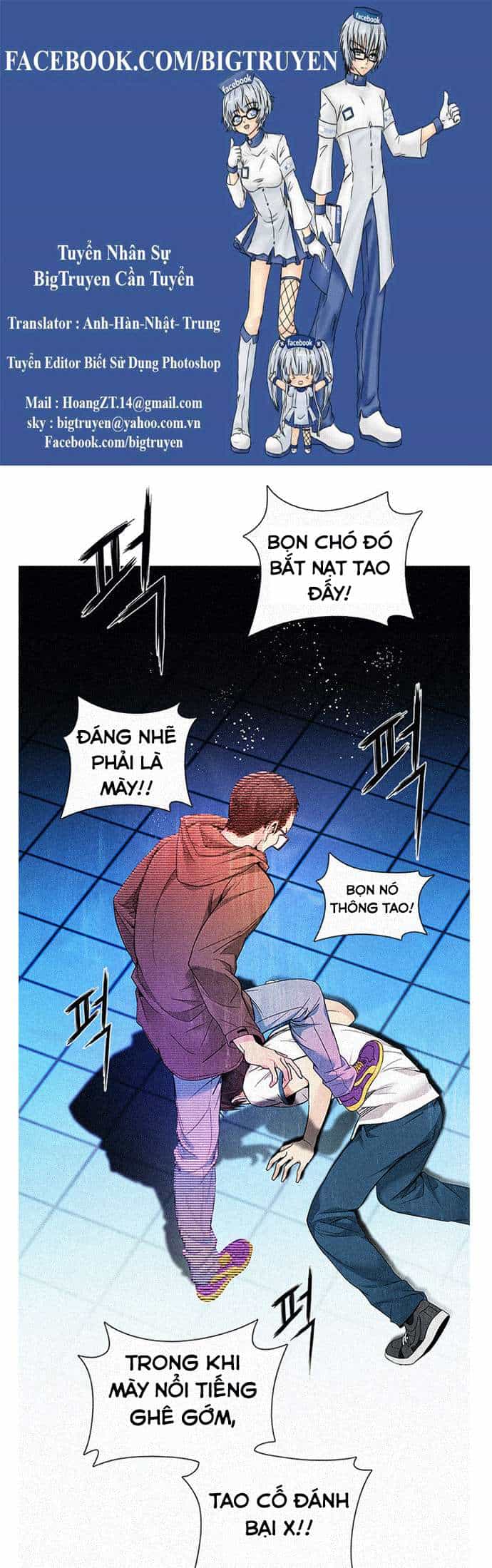Dice - Chương 155 - ảnh 1