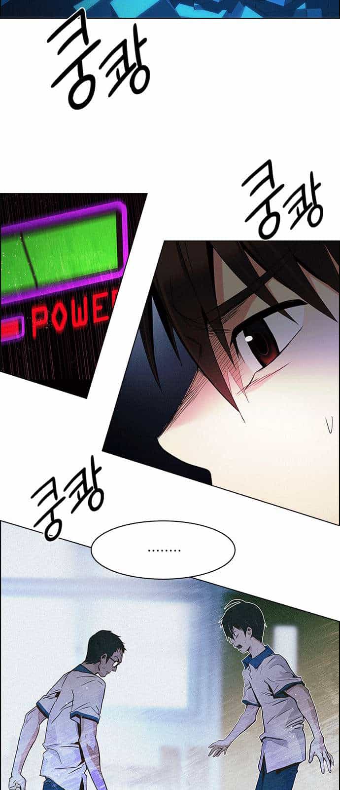Dice - Chương 155 - ảnh 22