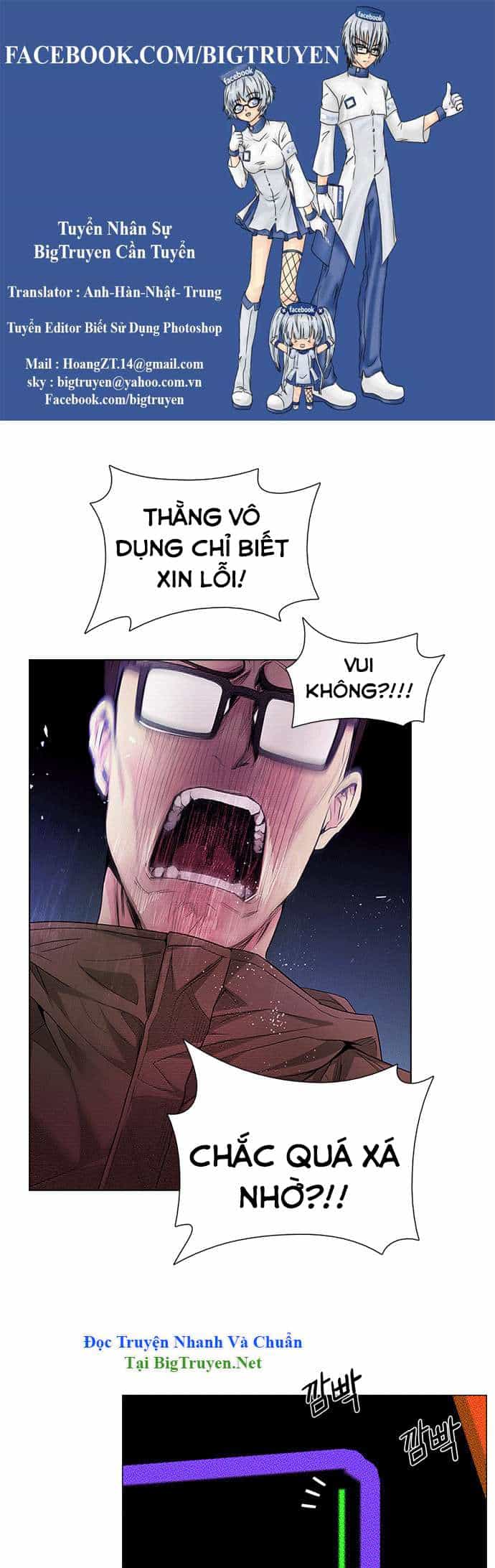 Dice - Chương 156 - ảnh 1