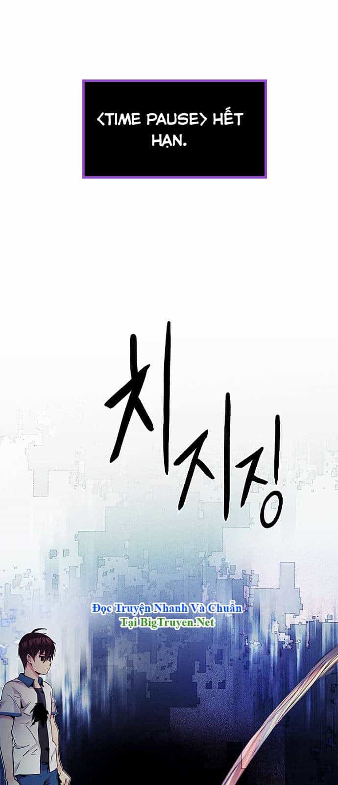 Dice - Chương 157 - ảnh 18