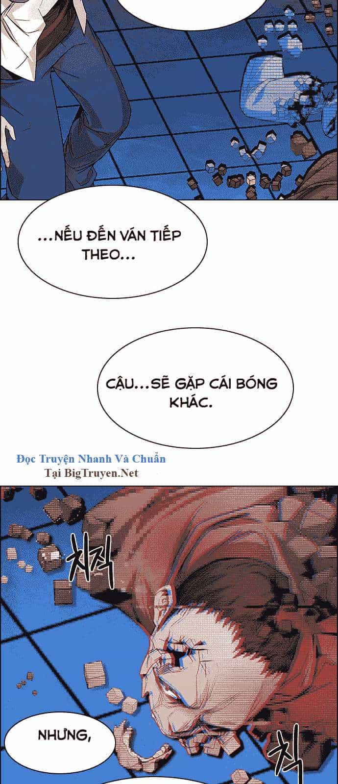 Dice - Chương 158 - ảnh 26