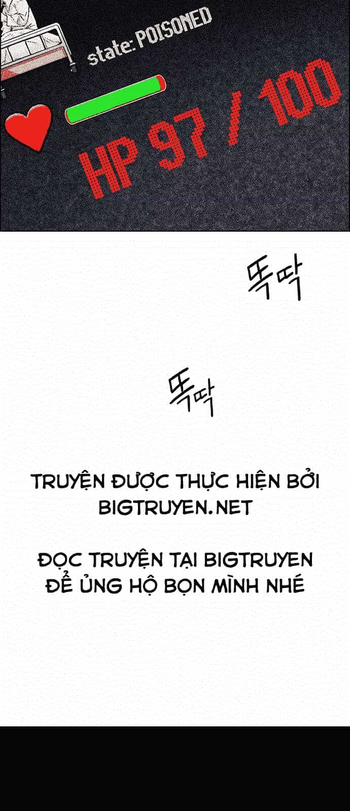 Dice - Chương 158 - ảnh 36