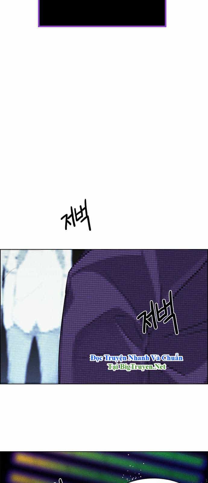 Dice - Chương 159 - ảnh 19