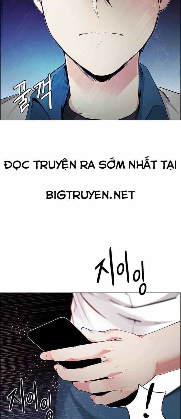 Dice - Chương 162 - ảnh 33