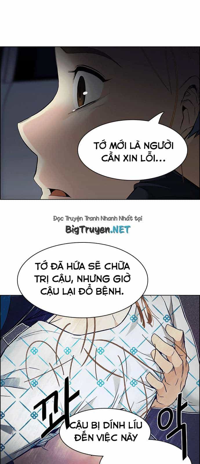 Dice - Chương 167 - ảnh 20