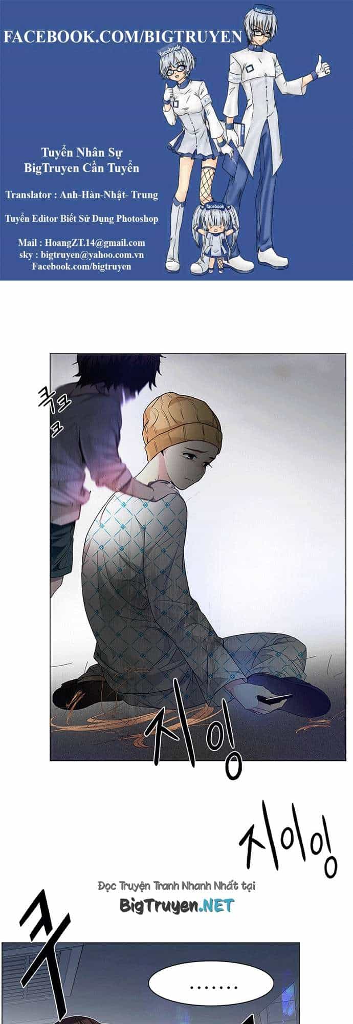 Dice - Chương 168 - ảnh 1