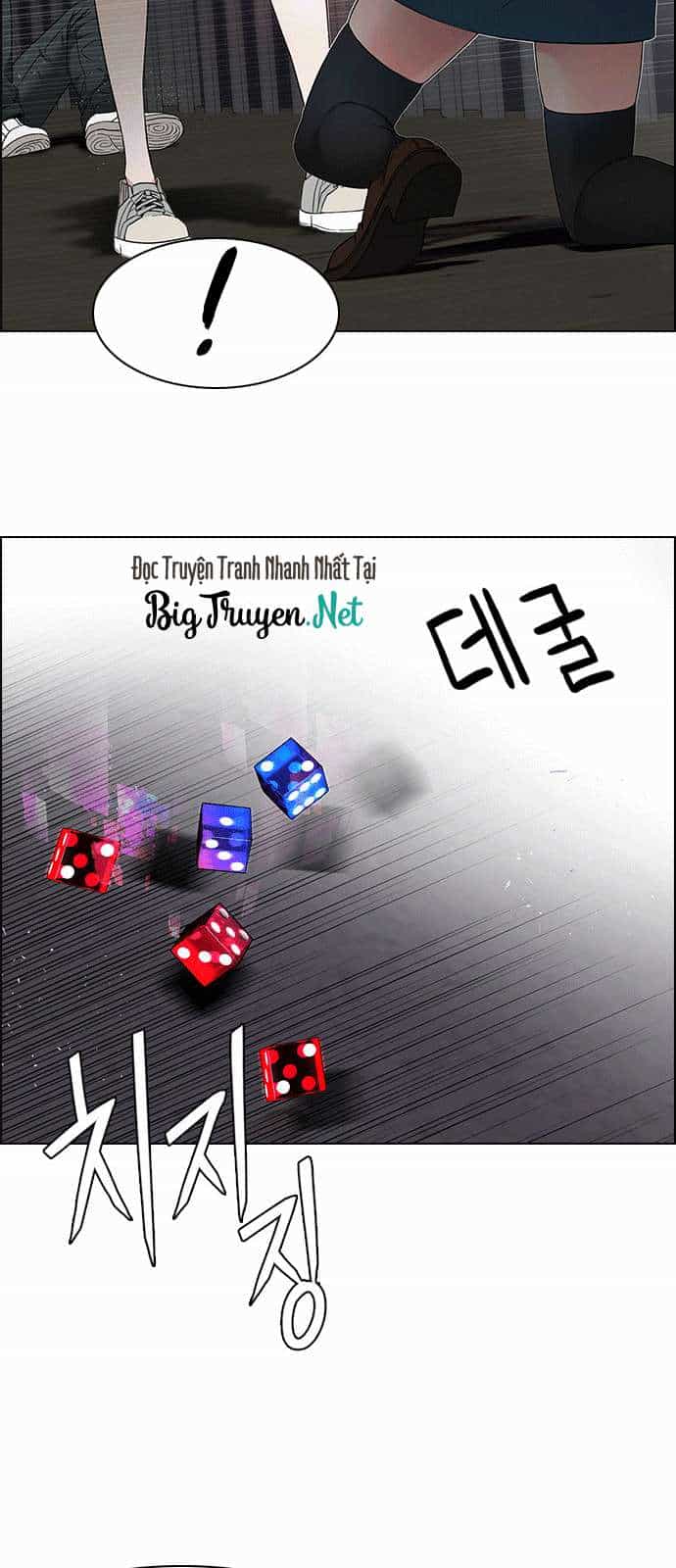 Dice - Chương 169 - ảnh 26