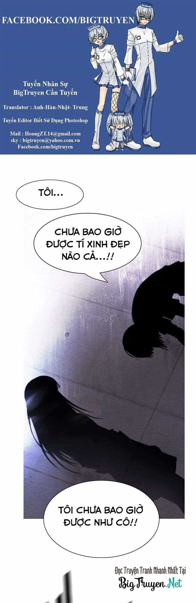 Dice - Chương 170 - ảnh 1