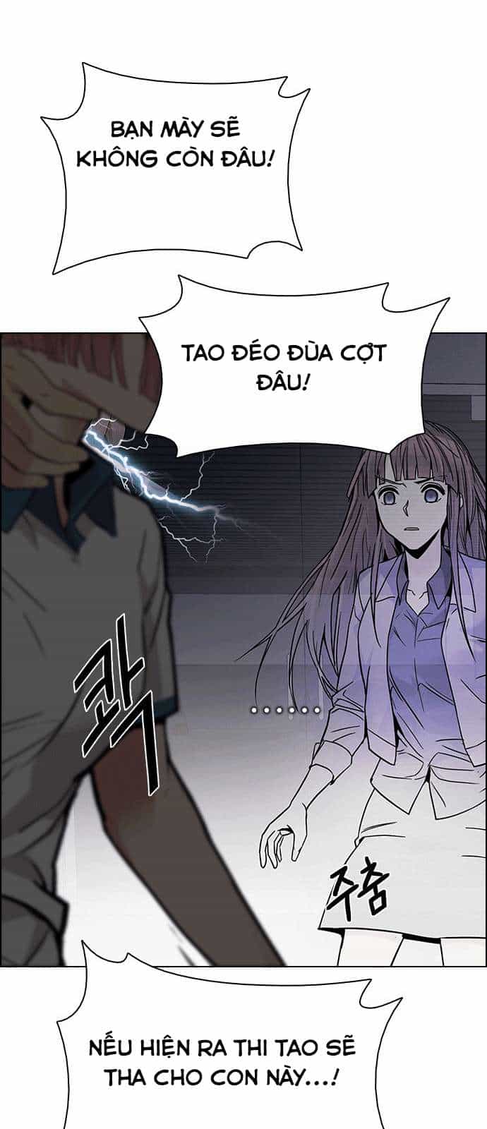 Dice - Chương 172 - ảnh 32