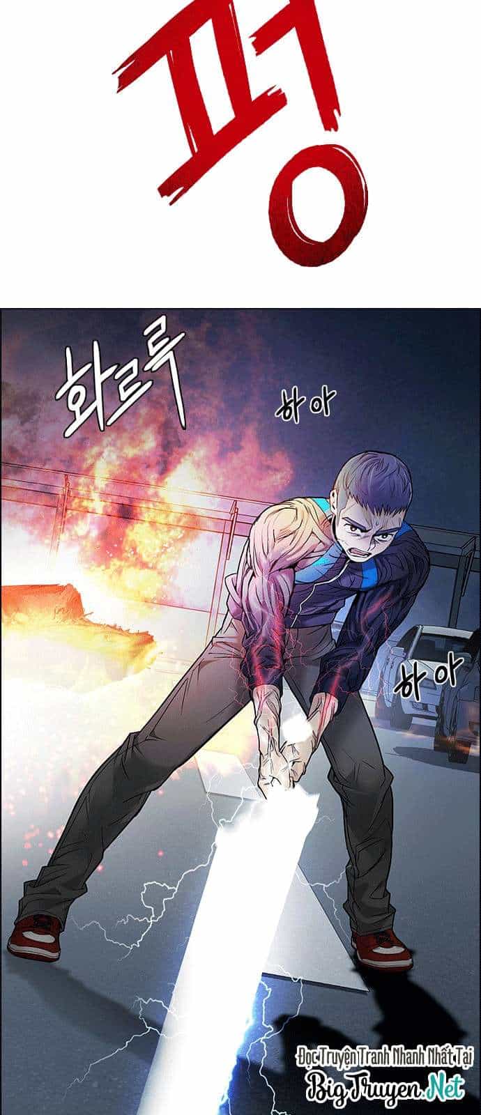Dice - Chương 176 - ảnh 6