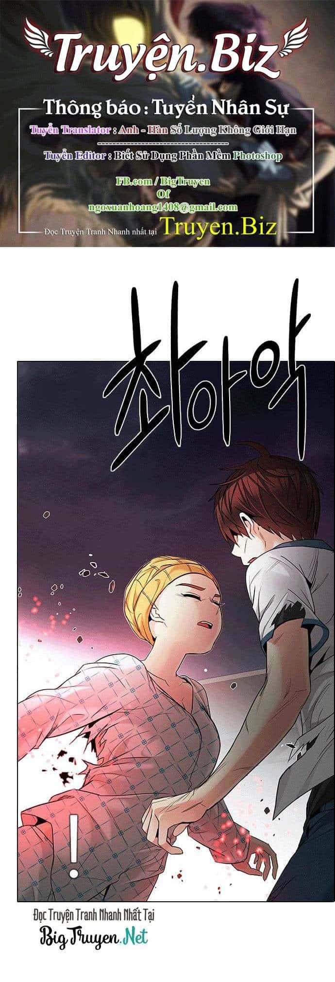 Dice - Chương 179 - ảnh 1