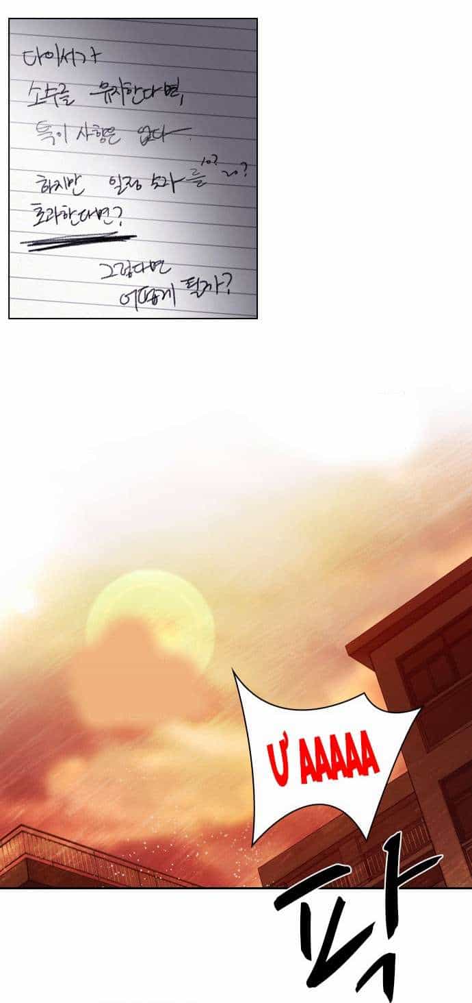 Dice - Chương 19 - ảnh 18