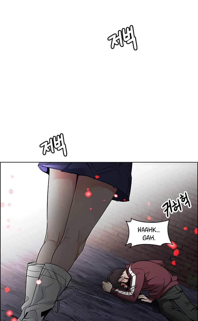 Dice - Chương 207 - ảnh 22
