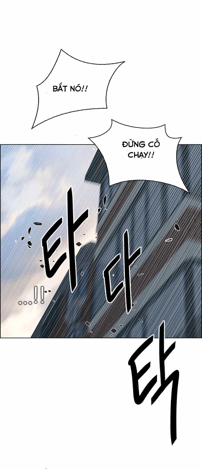 Dice - Chương 209 - ảnh 44