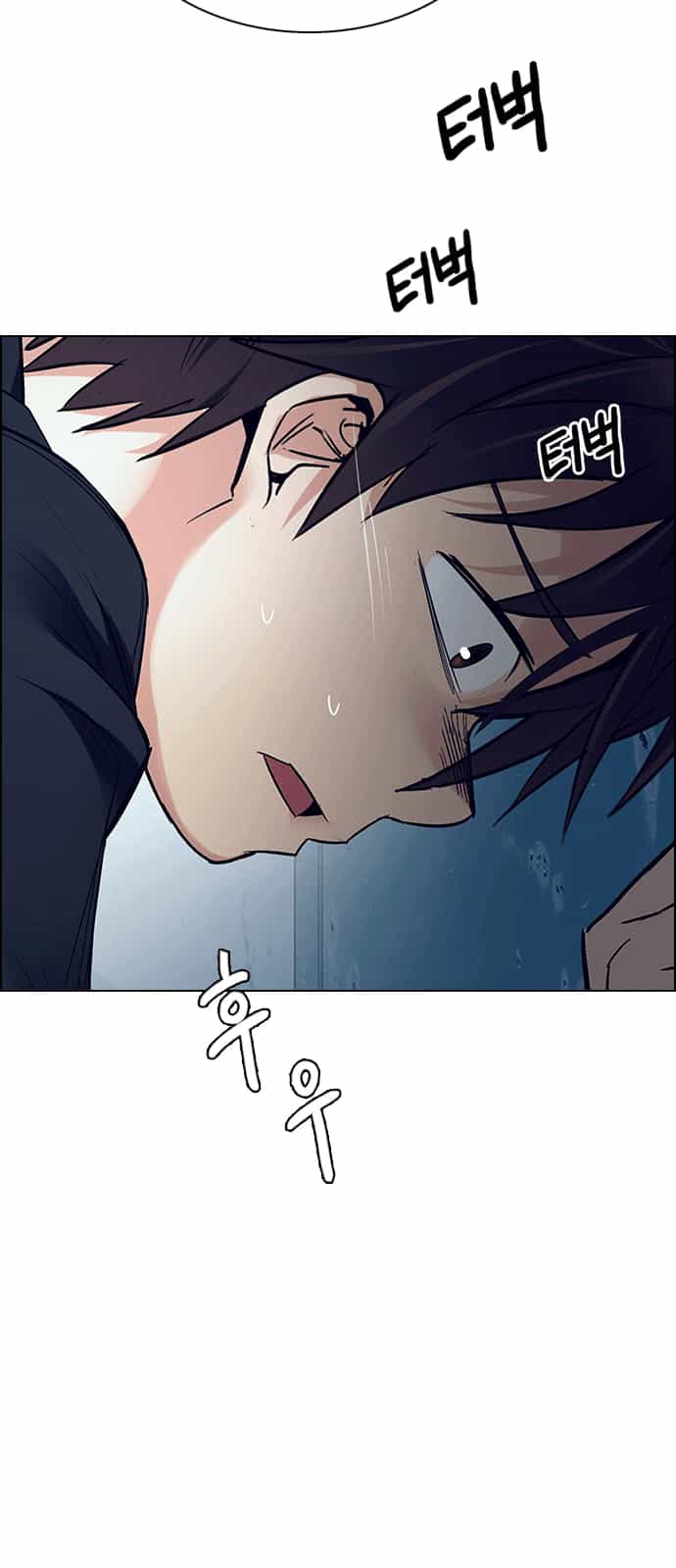 Dice - Chương 218 - ảnh 50