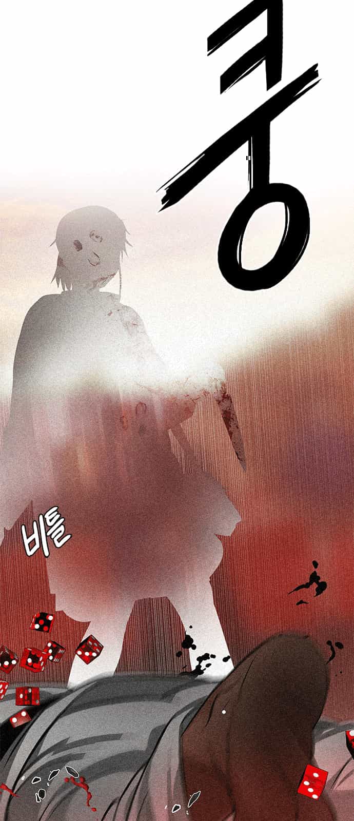 Dice - Chương 219 - ảnh 39